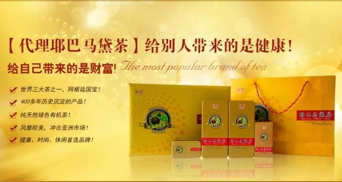 2016年最新商機(jī)，創(chuàng)業(yè)好項(xiàng)目！_1