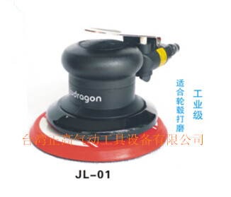 台湾正高气动工具专业批发优质气动打磨机JL-01（图）_1