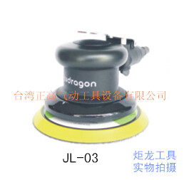 台湾正高气动工具专业批发优质气动打磨机JL-01（图）_2
