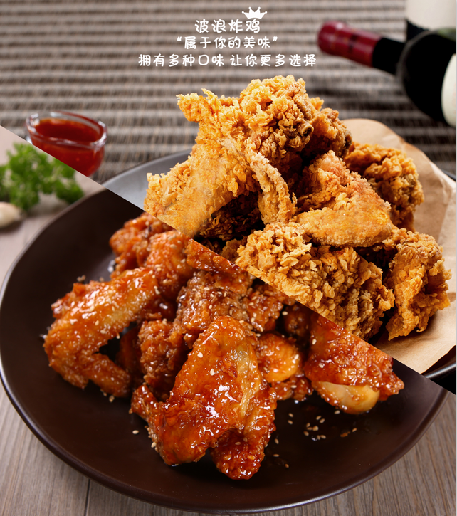 RC炸雞 吃的就是這個(gè)味(圖)_1