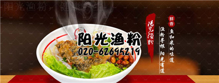 去德宏開米粉加盟店輕松致富（圖）_1