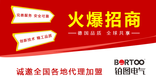 陜西壁掛爐加盟什么牌子好？—鉑圖壁掛爐（圖）_1