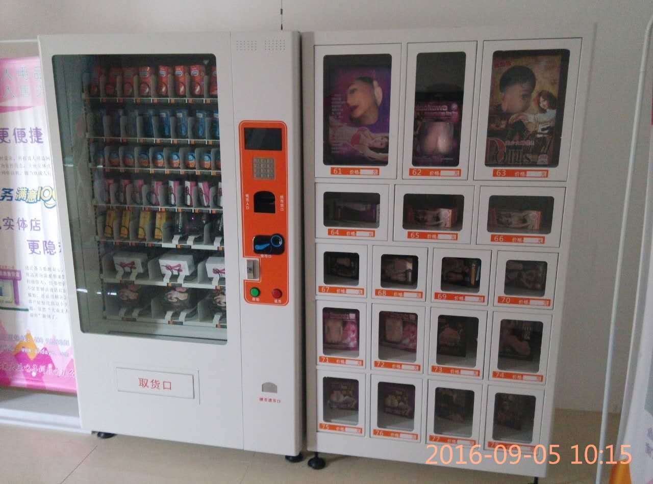 全觸摸屏的自動(dòng)售貨機(jī)那家有？（圖）_1