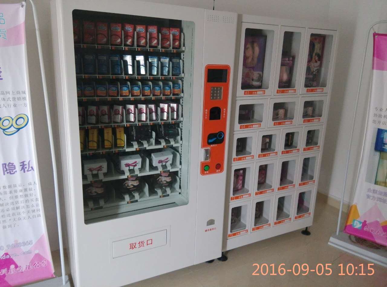 全觸摸屏的自動(dòng)售貨機(jī)那家有？（圖）_3