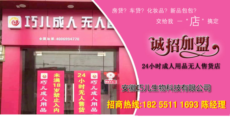 車貸房貸？名牌包包？化妝品？一店搞定~?。。1