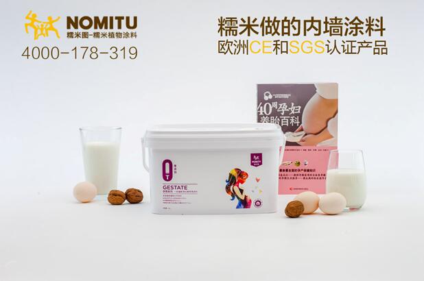 作為投資商，如何判斷涂料品牌代理的正確與否？_2