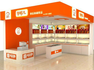 開伊味兒零食店成本要多少_1