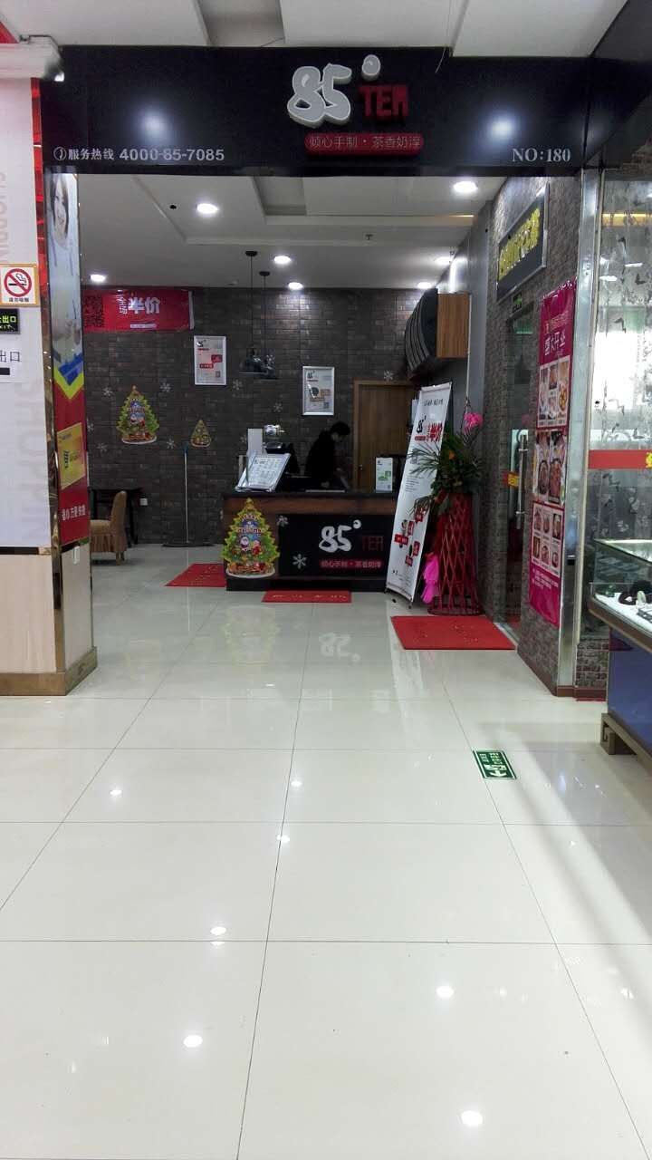 為什么現(xiàn)在那么多人喜歡喝奶茶（圖）_1