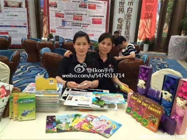 陶指藝創(chuàng)意DIY店開(kāi)啟你的財(cái)富之門(mén)_1