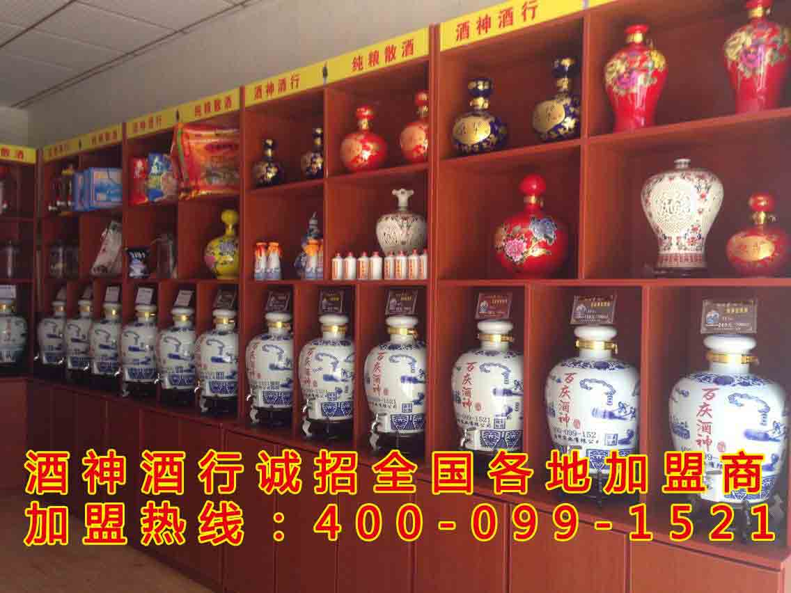 想創(chuàng)業(yè)，做散酒加盟致富快嗎【酒神酒行】_2