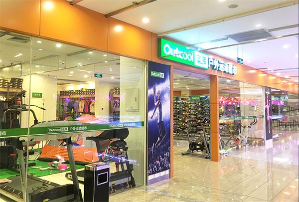 30萬起步，縣城開奧庫戶外用品超市，不二之選_2