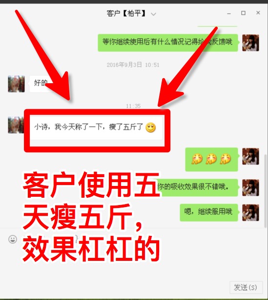 2016老中医荷玫汤效果究竟怎么样？是不是真的能瘦下来_2