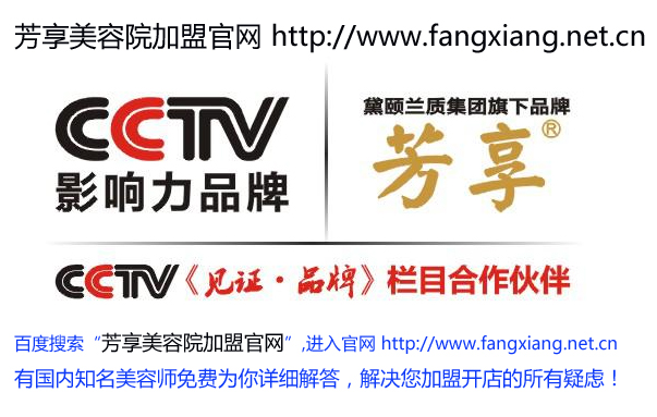 美容院十大加盟品牌哪家好_1