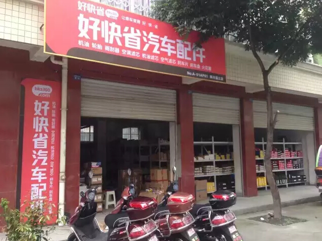 德爾福爆料汽修店經營七大痛點，你造嗎？（圖）_4