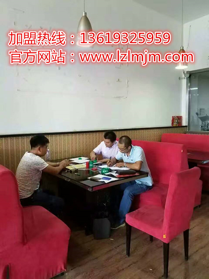 炎黃金大碗牛肉面第317家加盟店在山東煙臺市落戶_2