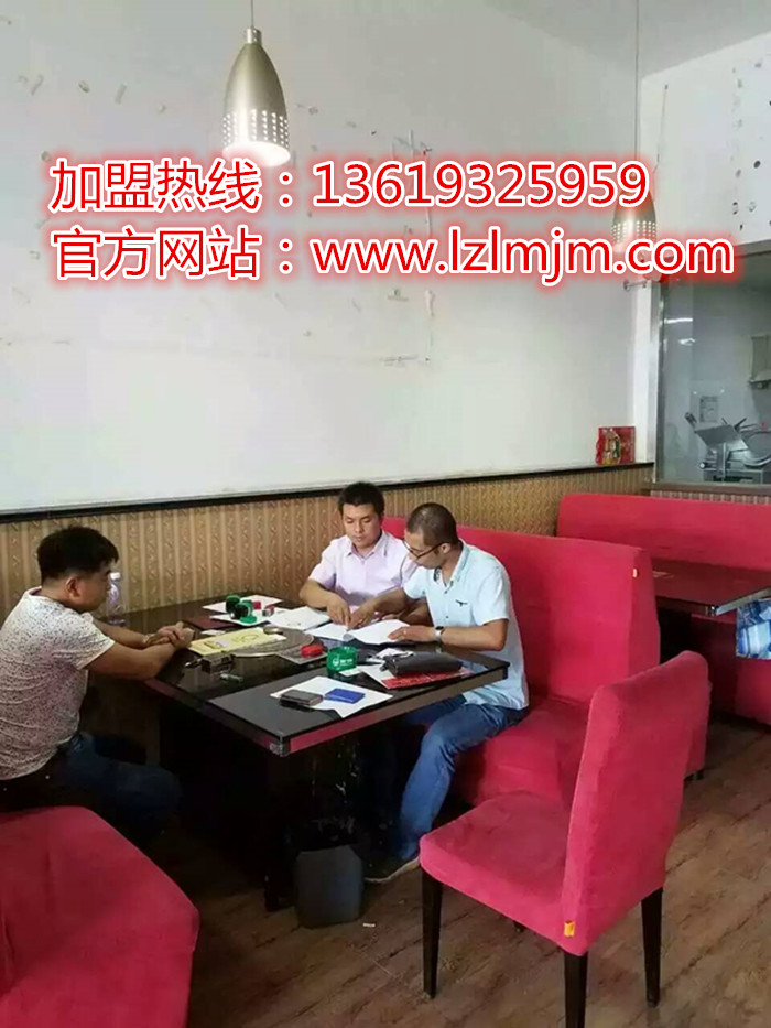 炎黃金大碗牛肉面第317家加盟店在山東煙臺市落戶_3