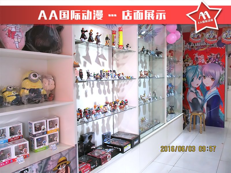 動(dòng)漫周邊店經(jīng)營(yíng)注意事項(xiàng)_1