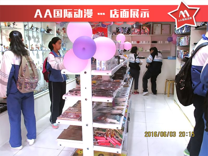 動漫店創(chuàng)業(yè)創(chuàng)造財富_1