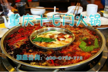 重慶哪家火鍋品牌底料好吃_2