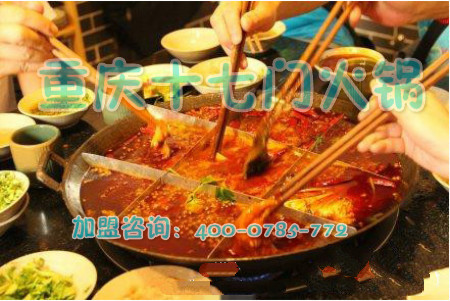 重慶哪家火鍋品牌底料好吃_3