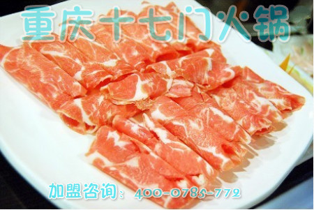 重慶哪家火鍋品牌底料好吃_4