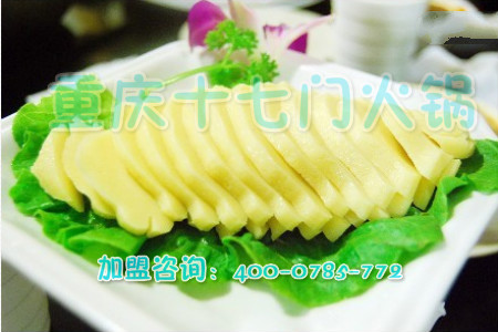 重慶哪家火鍋品牌底料好吃_5