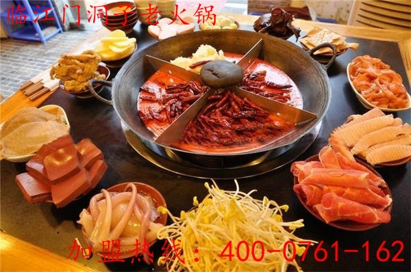 川渝特色老火鍋加盟品牌（圖）_2