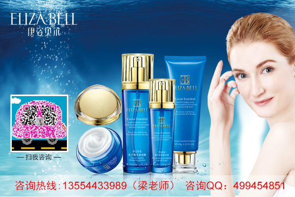 伊姿貝爾化妝品怎么樣_2