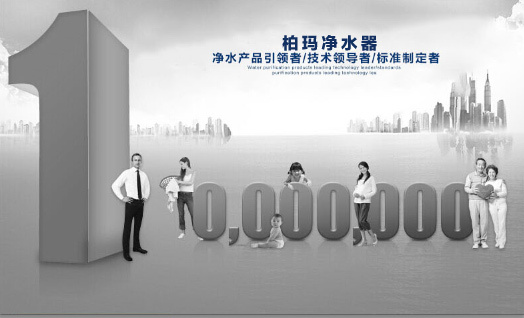 能量直飲加盟哪家好 代理加盟多少錢_2