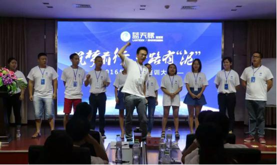 藍(lán)天豚硅藻泥2016年經(jīng)銷商培訓(xùn)大會(huì)【長沙站】圓滿結(jié)束?。▓D）_3
