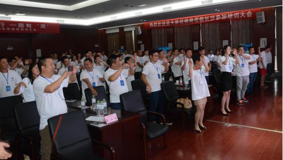 藍(lán)天豚硅藻泥2016年經(jīng)銷商培訓(xùn)大會(huì)【長沙站】圓滿結(jié)束?。▓D）_6