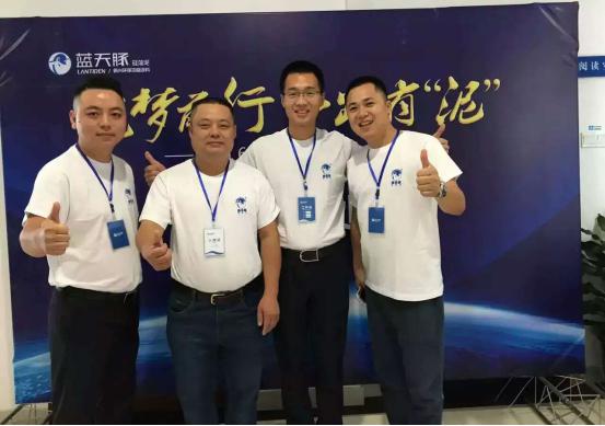 藍(lán)天豚硅藻泥2016年經(jīng)銷商培訓(xùn)大會(huì)【長沙站】圓滿結(jié)束?。▓D）_11