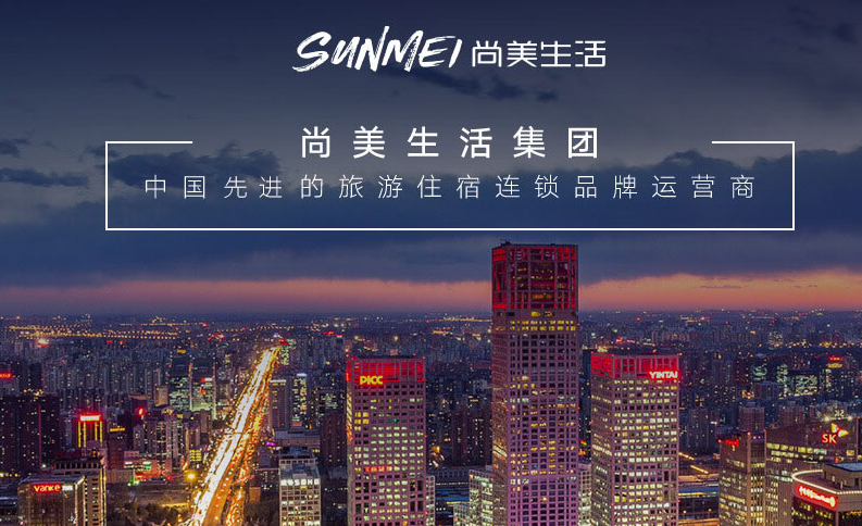尚美生活集团加盟,尚美生活集团加盟条件_1