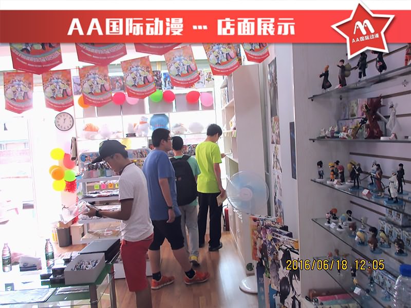 動(dòng)漫加盟連鎖店哪家好？AA國(guó)際動(dòng)漫是首選_1