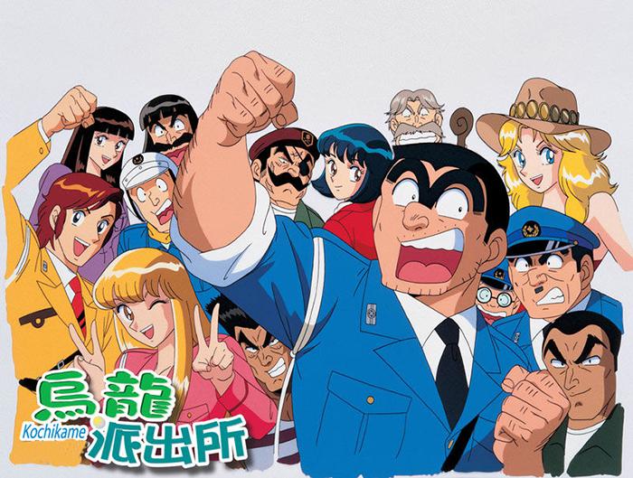 《烏龍派出所》四十年完結(jié)，迎來最終話_1