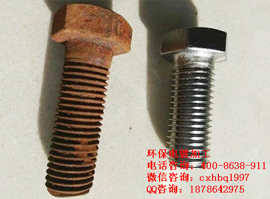 合金催化技術(shù),環(huán)保鍍鋅,環(huán)保電鍍加工,河北電鍍加工廠（圖）_2