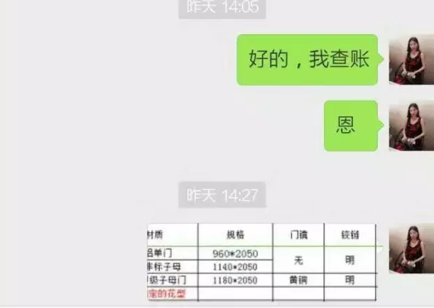 无锁孔紫洋你想不到的这一幕，挑战成功！（图）_6