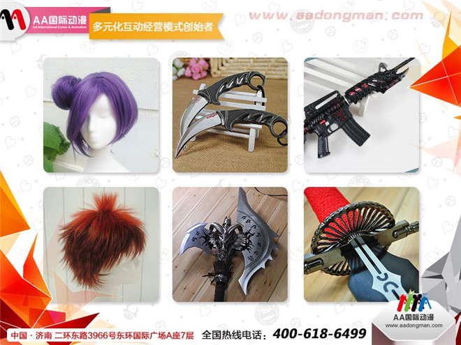 動漫店火爆三節(jié)經(jīng)營技巧_4