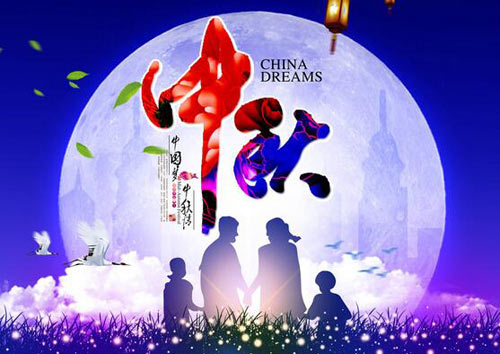 洛納丹蒂送您一份特別的中秋節(jié)大禮?。▓D）_1