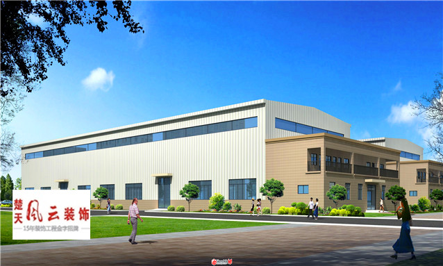 廠房裝修室內(nèi)裝飾注意事項,武漢楚天風(fēng)云裝飾（圖）_1