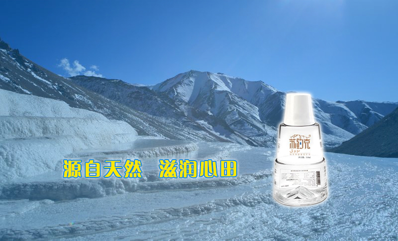 蘇約克益身水 自然界原始的饋贈（圖）_1