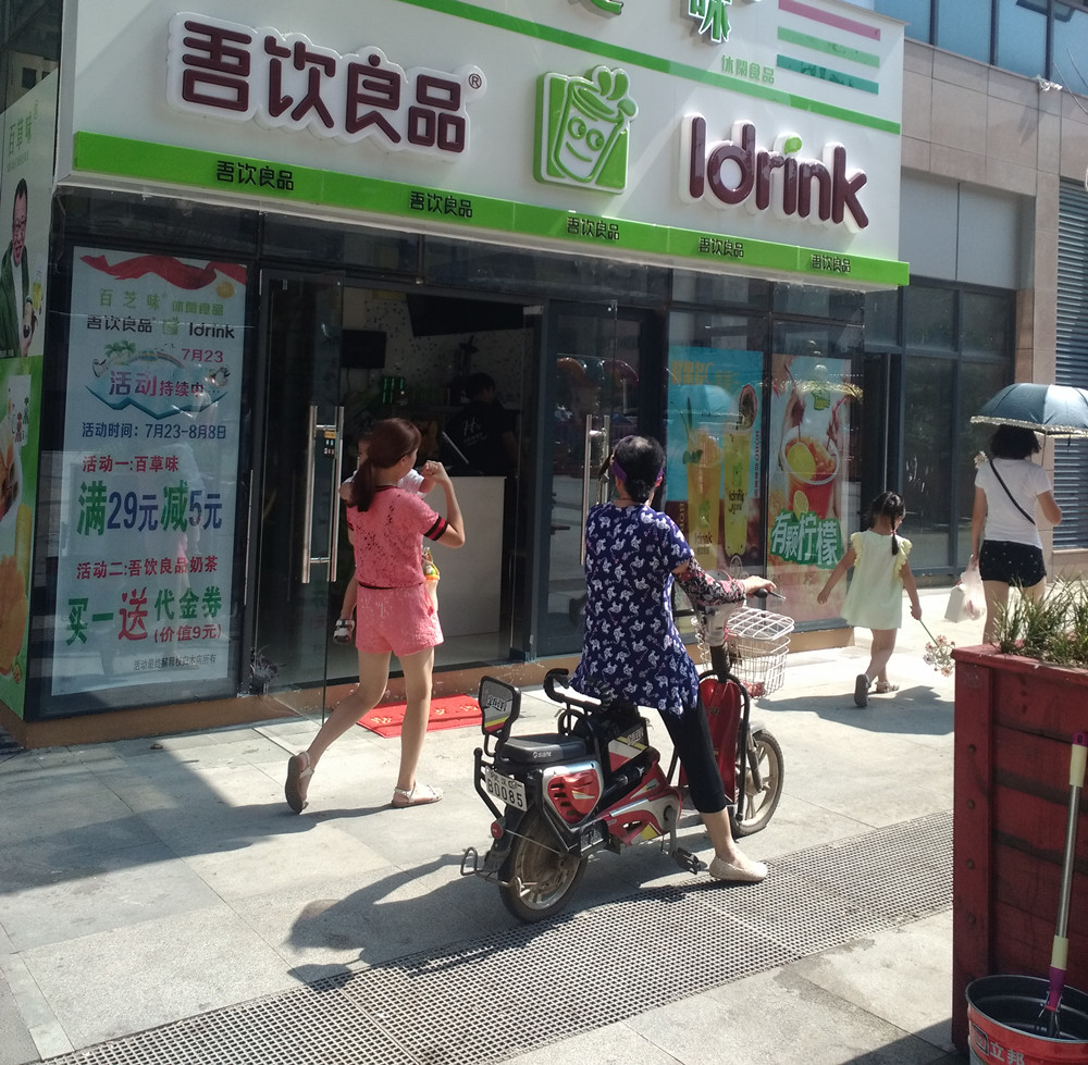 武漢市洪山區(qū)新竹路店開業(yè)（圖）_1