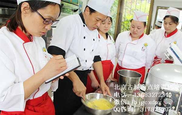 裱花培训,古城烘焙培训学校,西点师培训,学做蛋糕面包_2