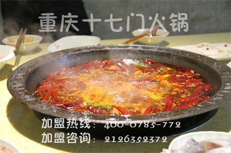 重庆哪家老火锅底料制作味道好_3