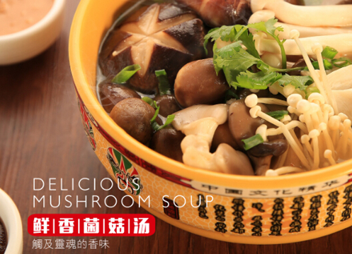 怎么加盟麻辣燙連鎖店 九宮煮發(fā)展成熟（圖）_1