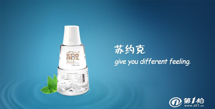 蘇約克純天然蘇打水價格 蘇打水招商代理（圖）_1