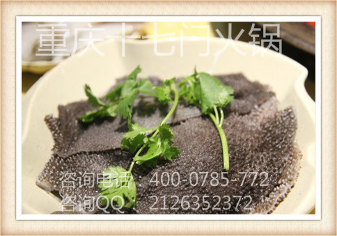 最好吃的重慶火鍋加盟店是哪家_4