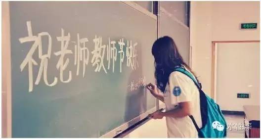 無(wú)窮花水性黑板漆只為一塊健康的黑板_1