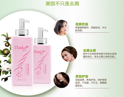 你會(huì)護(hù)發(fā)嗎？洗發(fā)水加工廠家正確的護(hù)發(fā)方法（圖）_2