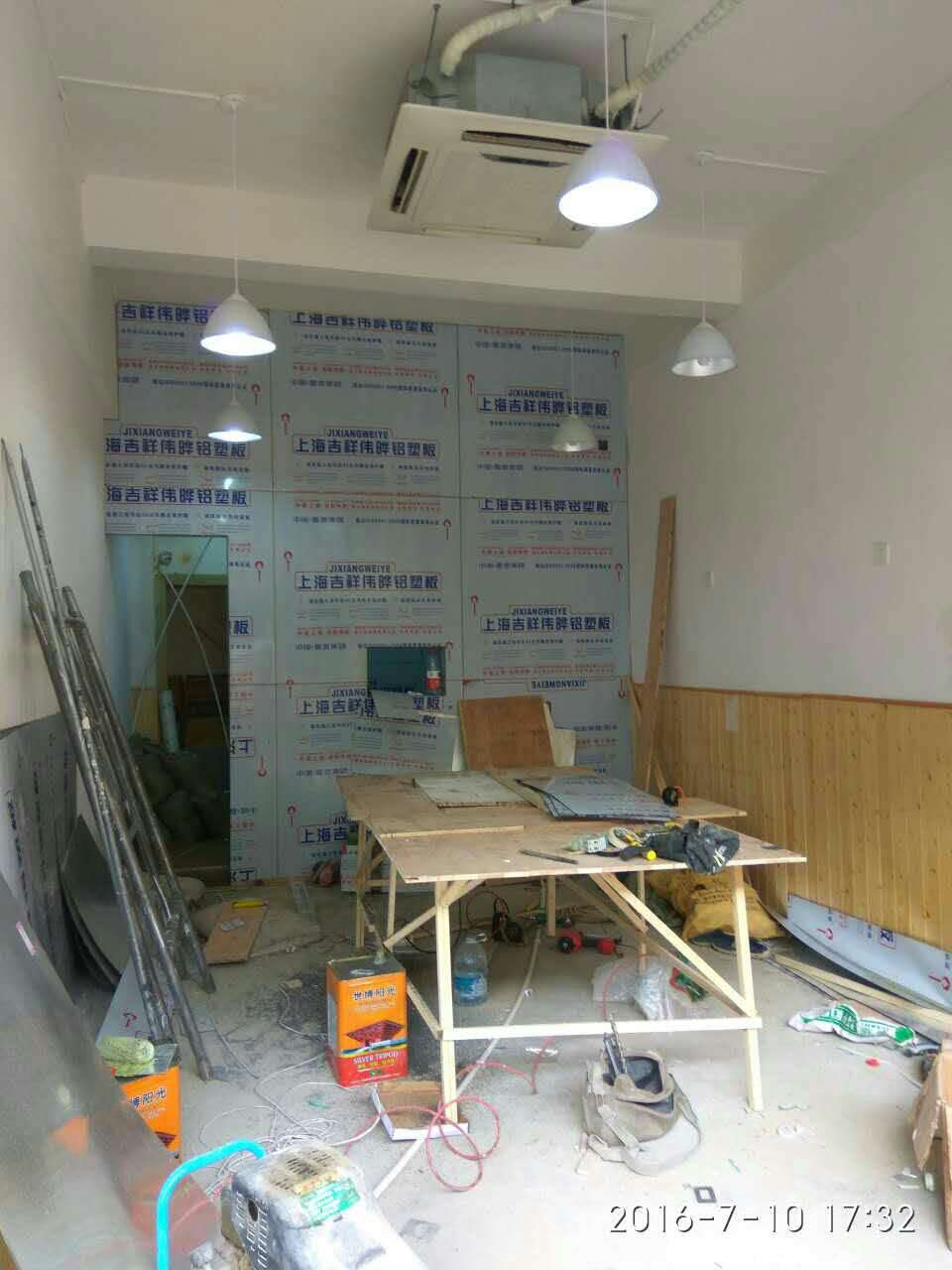 辣暈了陽公橋店裝修繼續(xù)進(jìn)行中...（圖）_1